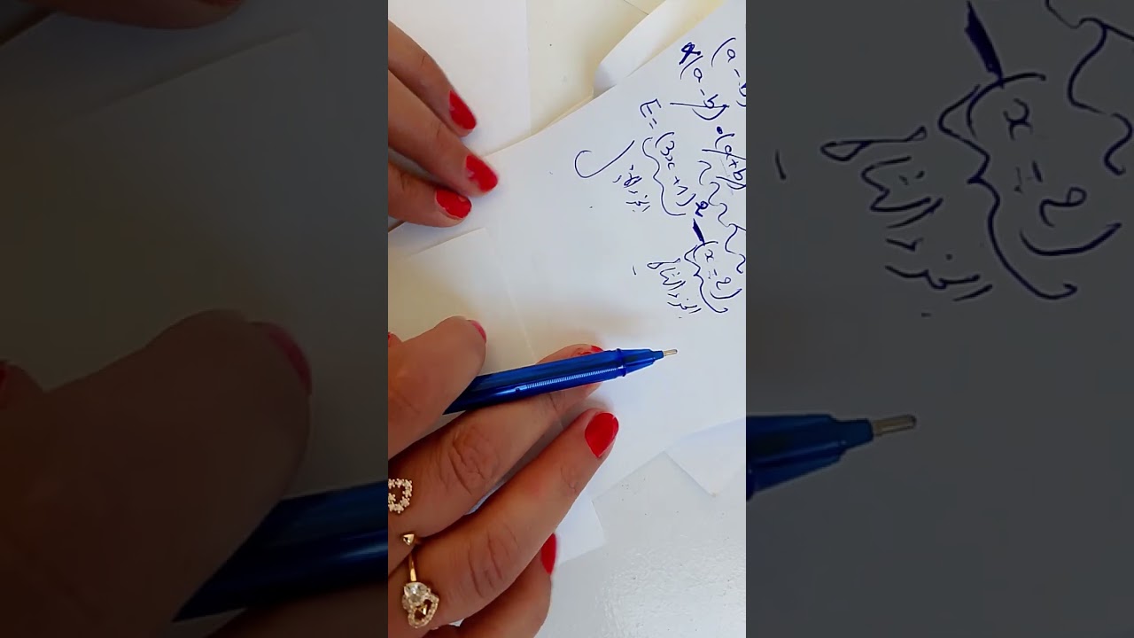 Mat bem رياضيات رابع متوسط