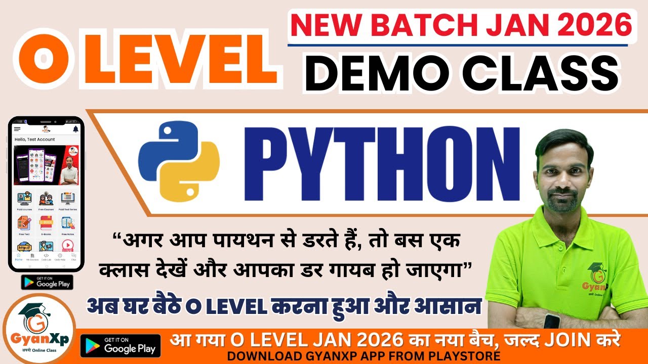 O Level Python Programming (M3-R5.1) | New Batch Jan 2026 | Demo Class