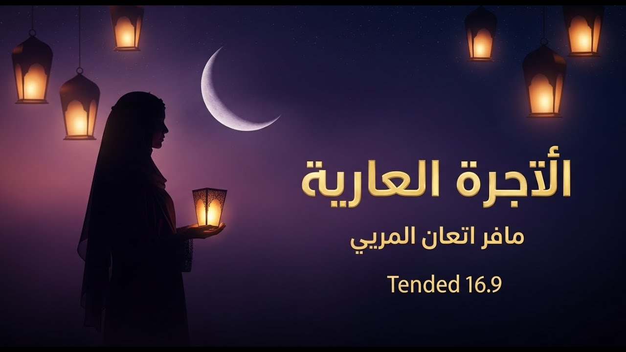 إحساس عربي عميق | Arabic Emotional Music vol 621