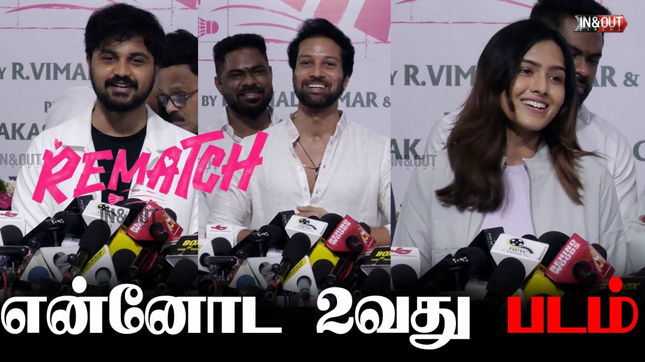 KPY Bala Speech Rematch Movie Launch #viral  #tamilcinema #kollywood #tamil #movie #trending