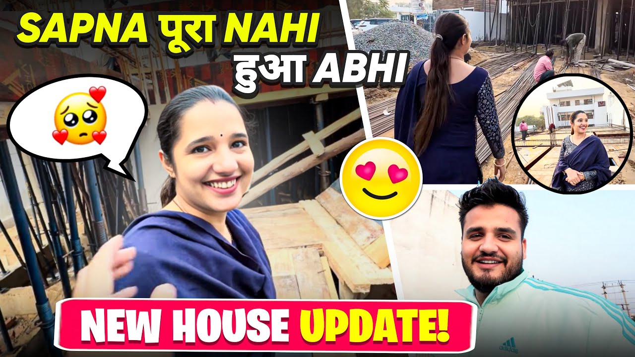 Sapna पूरा Nahi हुआ Abhi 😍🤩