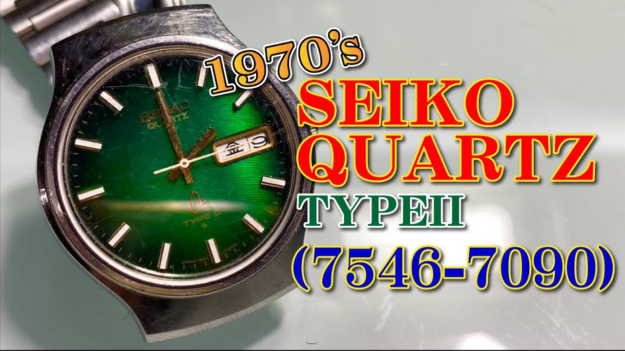 1970's VINTAGE SEIKO QUARTZ TYPE II【7546-7090】