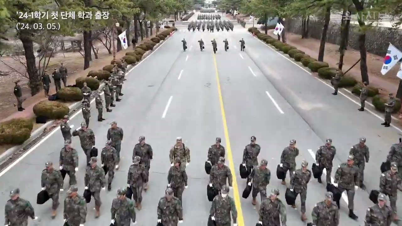 [육군사관학교] 24-1학기 첫 단체 학과 출장 (2024.03.05.)