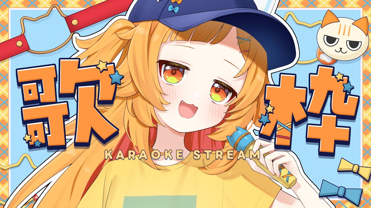 【歌枠】寝・起・きでUTAWAKU【 #初見さん大歓迎/ #半島キタ 】