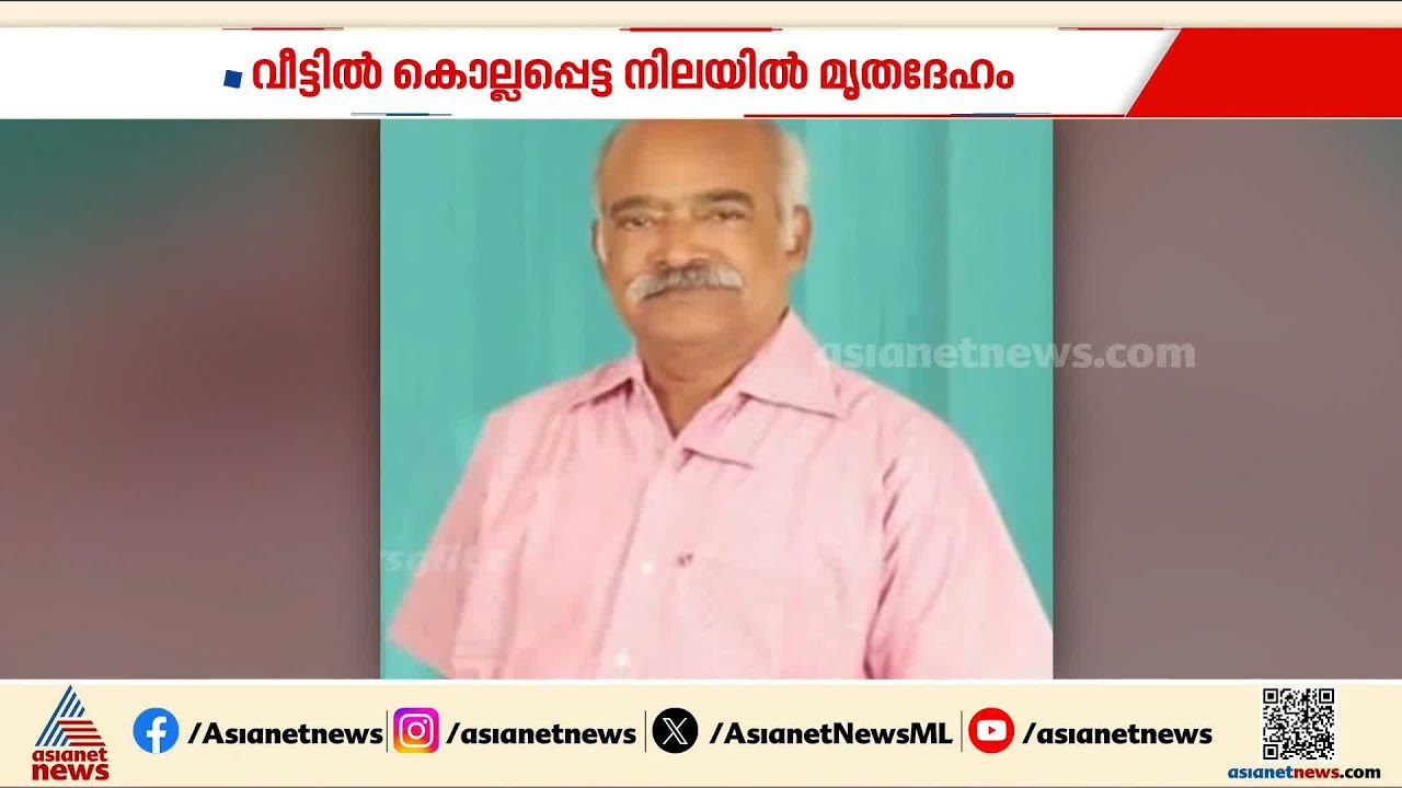 സിനിമാലോകത്തെ നടുക്കി കൊലപാതകം! തമിഴ് നടി വിഷ്ണുപ്രിയയുടെ അച്ഛൻ കൊല്ലപ്പെട്ട നിലയിൽ