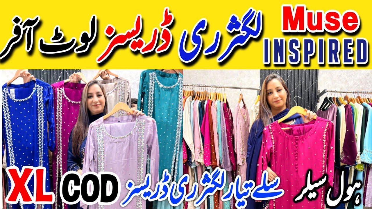 Hurry up!! Muse inspired Fancy dresses collection | S - XL | Farshi Shalwar