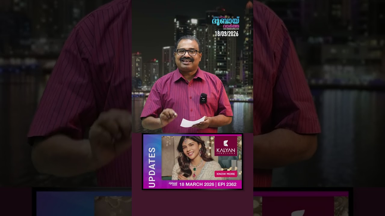 ഇറാന്റെ പാചക വാതക ഉൽപ്പാദനത്തിന്റെ 70% നശിപ്പിക്കപ്പെട്ടപ്പോൾ! | Dubai Vartha