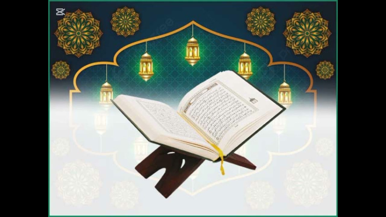 ما تيسر من سورة البقرة - تراويح 2026 -