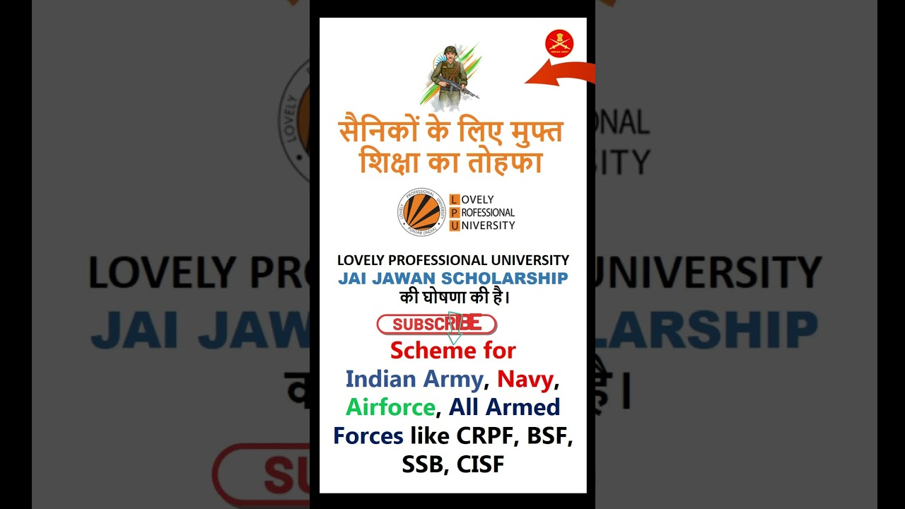 100% free education for soldiers #lovelyprofessionaluniversity launched #JaiJawan #scholarship