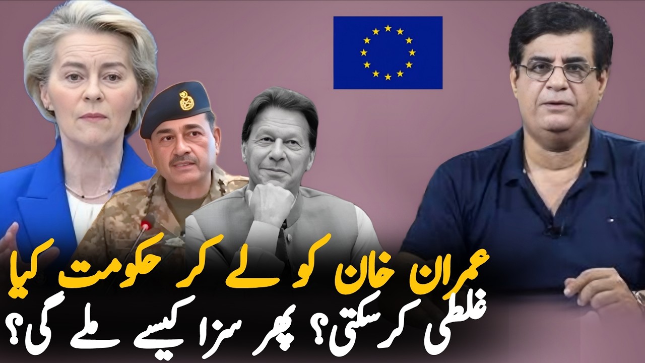 Humayun Mehboob Shocking Prediction: Imran Khan Release Soon? Donald Trump's Hard Time Begins