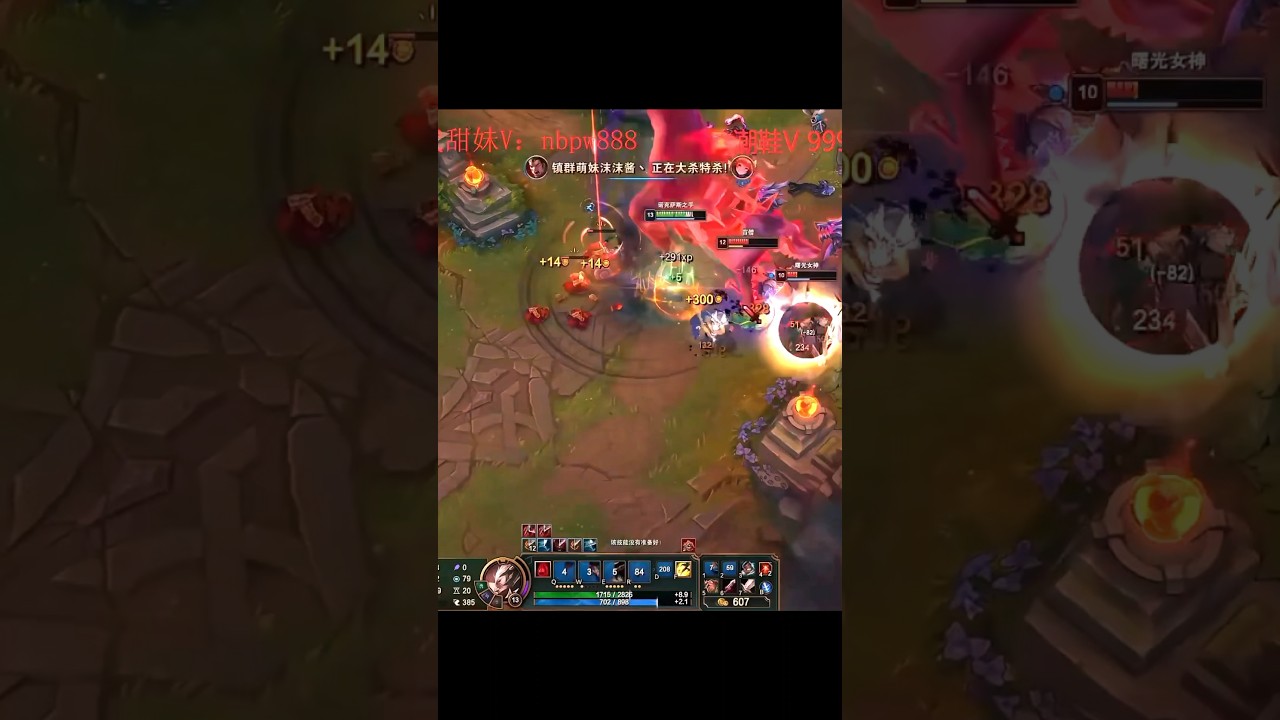 Darius top xiao chao meng #leagueoflegends