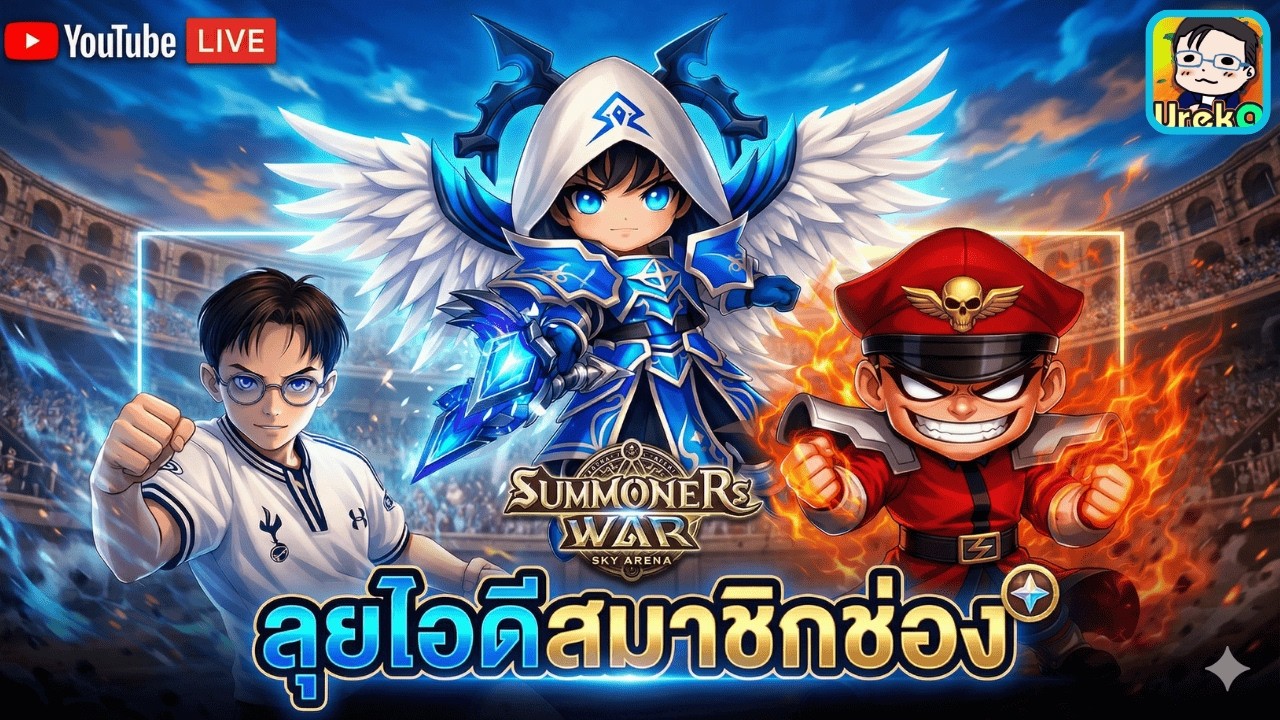 🔴 LIVE [SMW x LotR] RTA ชิวๆยามค่ำ ตะลุยไอดีคนดู (ปิด!! รับคิวดูไอดีนะครับ)