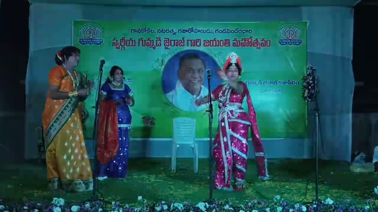 గుమ్మడి జయరాజు కళాపీఠం వారి భక్త చింతామణి హాస్య సన్నివేశం శ్రీమతి ఇంద్రజ గారు బాగా ది విజయ్ సాయి గార