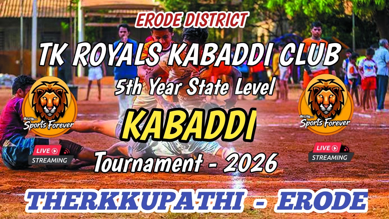 🔴ROUND - 1 // UKKADAM  ( VS ) AFKC //  TK ROYAL STATE LEVEL KABBADI TOURNAMENT
