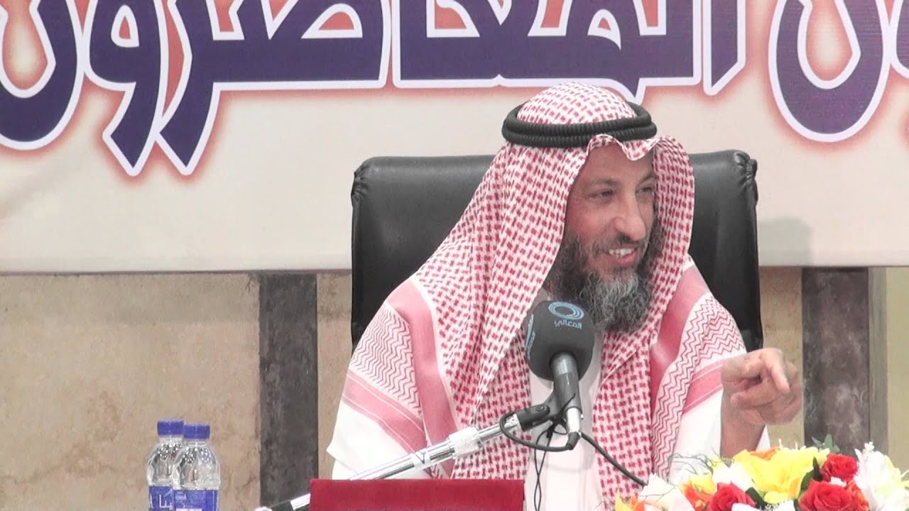 مواقف من حياة الشيخ ابن عثيمين الشيخ د.عثمان الخميس