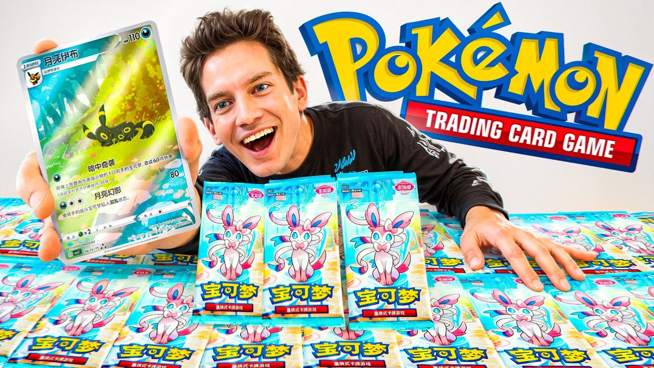 I PULL THE NEW $500 UMBREON POKÉMON CARD!