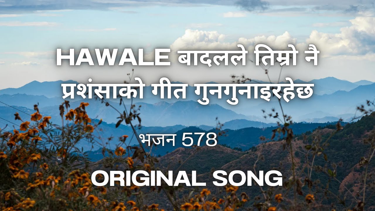 (ORIGINAL SONG) Hawale badalle Christian song . Bhajan 578/ Rajesh RD Rai (official)