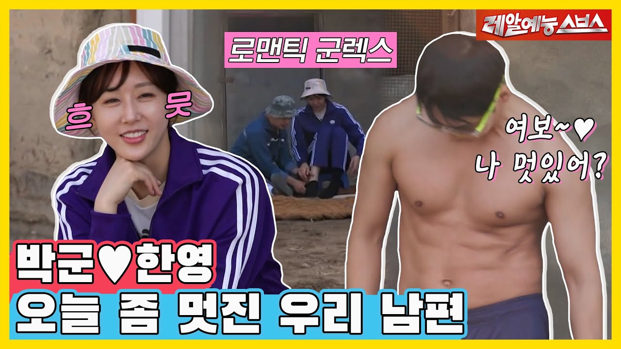 뭐든지 뚝딱뚝딱 만들어내는🔨 오늘따라 귀엽고 멋있고 섹시한💘 남편 [동상이몽|230327 SBS방송]