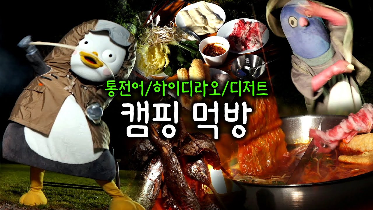 ☔우중 캠핑☔(feat. 다이소)ㅣ1톤 트럭 차박ㅣ하이디라오, 통전어 먹방 [EP.416](ENG/JPN)