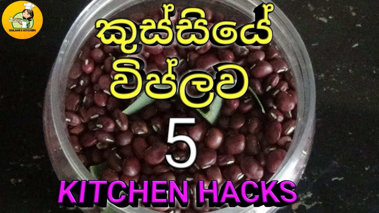 Best kitchen tips / useful kitchen tips & tricks / tips ( Episode 8 )