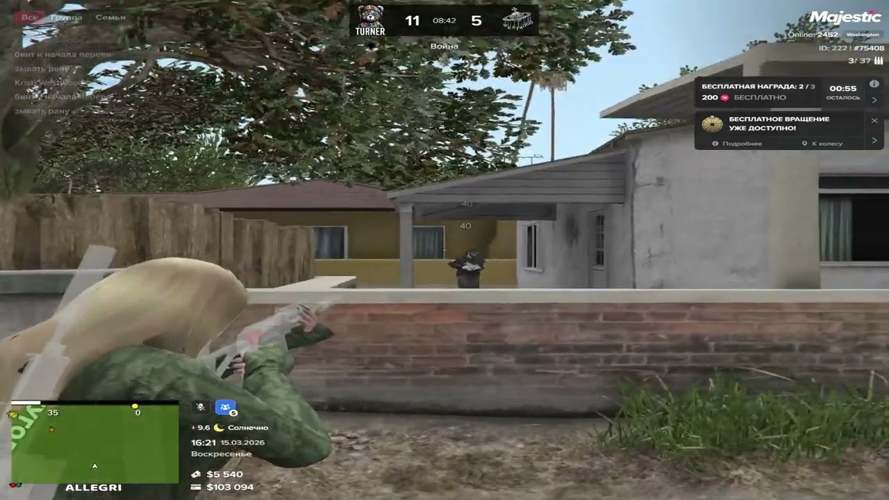 Уничтожаем на каптах | Washington | Побрили высера