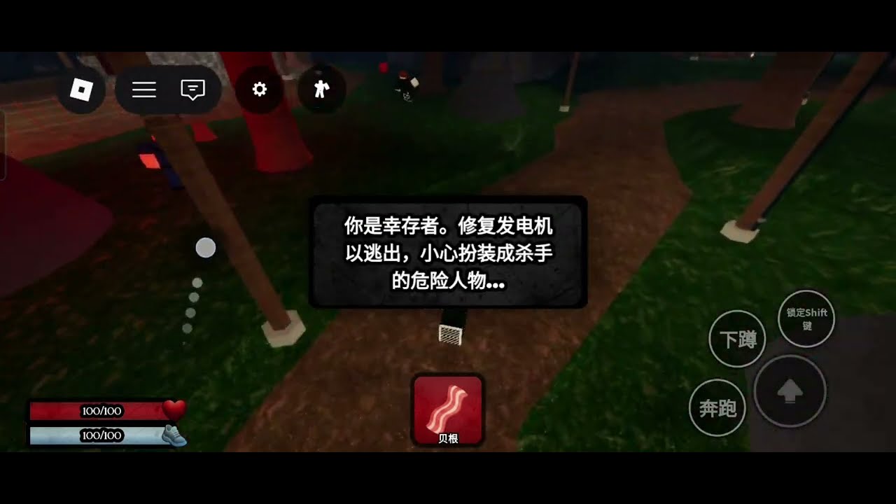 我来到了一个奇怪的地方，在这里每局都会有一个杀手，我要在这里赢三场！