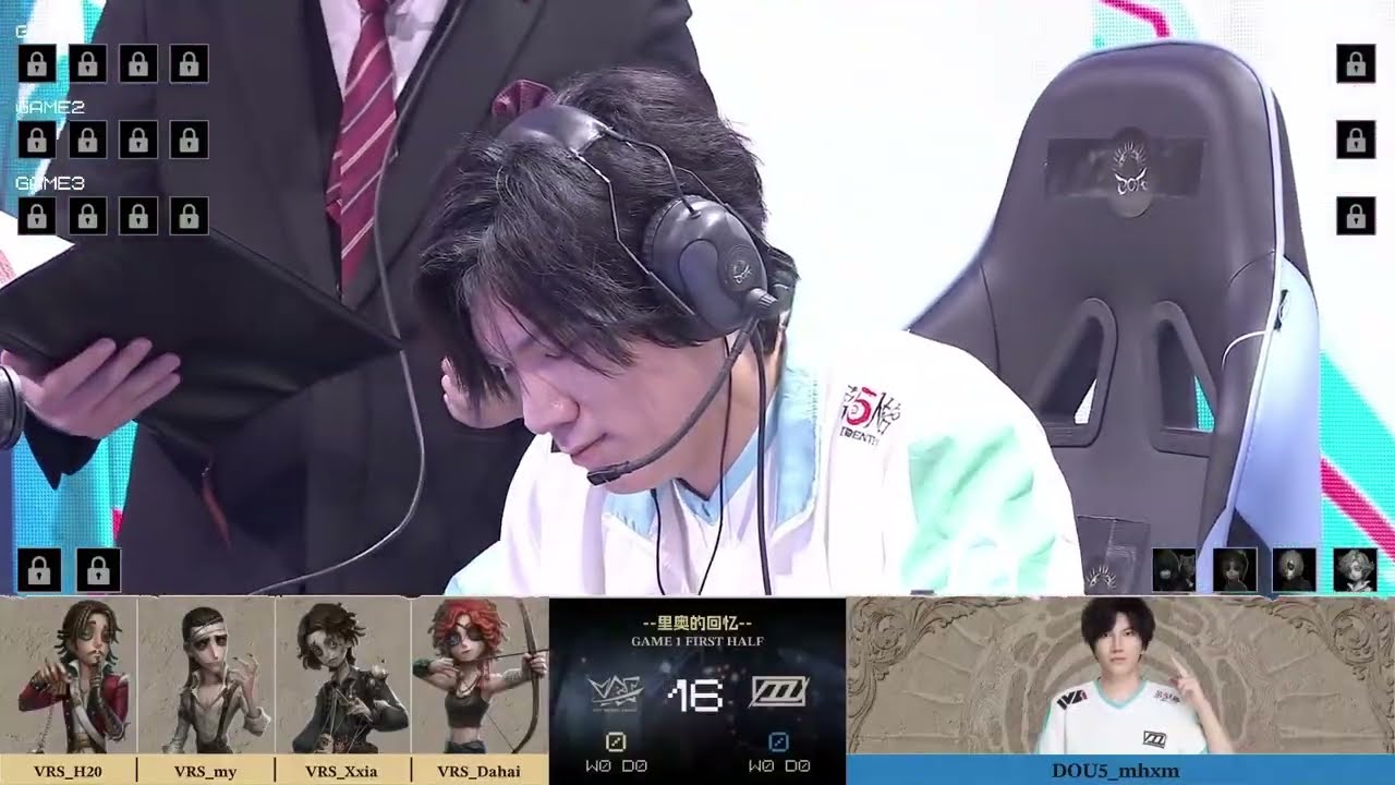 IdentityV COAIX China Qualifiers Day4 VRS vs DOU5