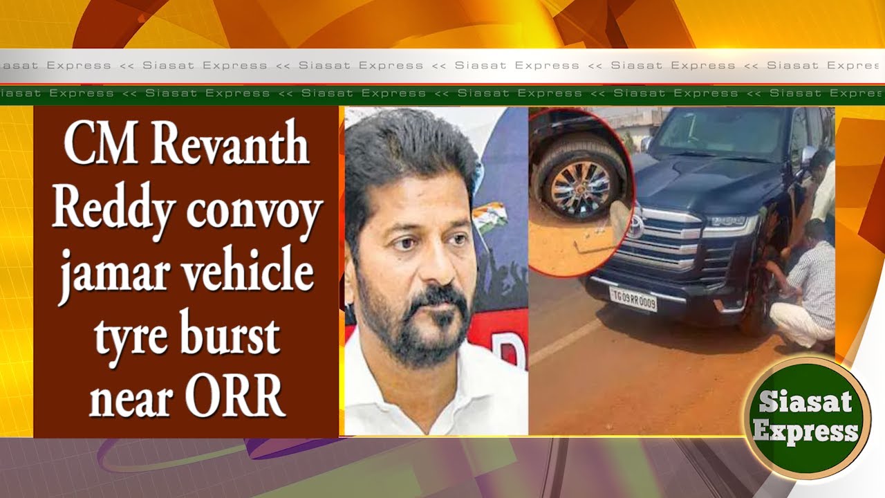 CM Revanth Reddy convoy jamar vehicle tyre burst near ORR | Siasat Express @ 12pm | 10-Dec-2025