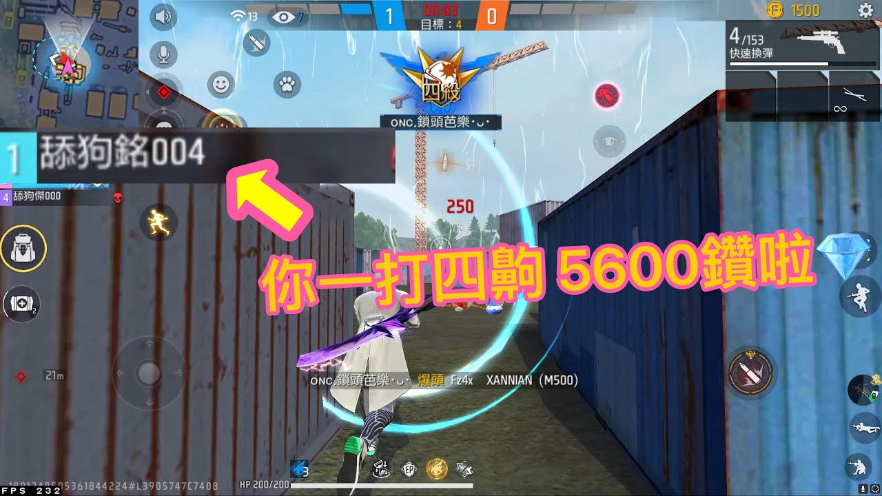 你們越不看好我 我越要展現出自己 才造就出現在的我