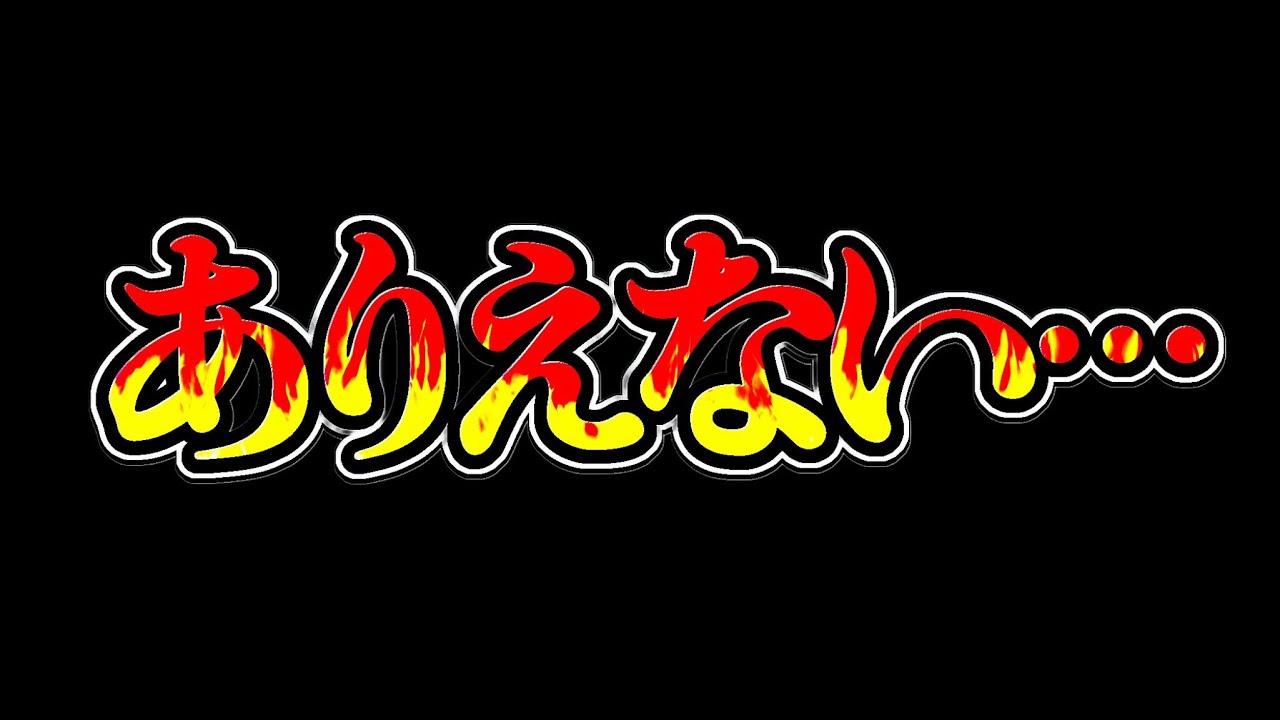 【前代未聞】運営さん、流石にこれは文句言わせてもらいます【パズドラ】