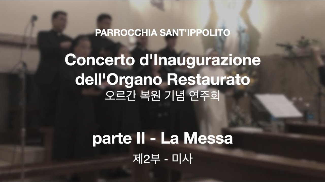 parte II: La Messa | 제2부: 미사