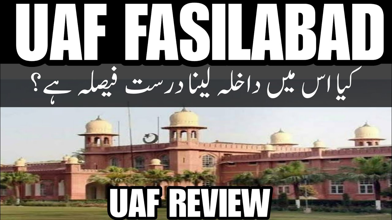 University of Agriculture Faisalabad | UAF | Life at UAF |  Admission Guidance