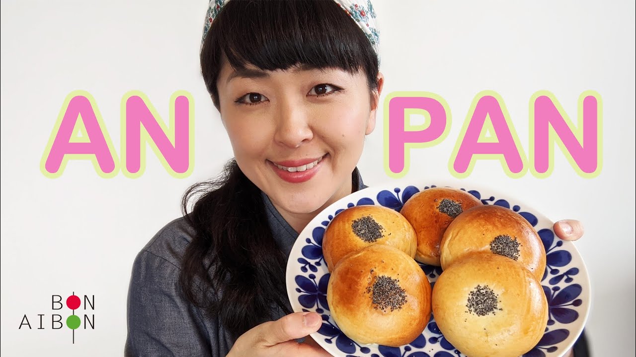 How to make Anpan｜ The perfekt kashipan dough (Hand kneading)｜海外で作るあんパン★手捏ねをマスター！