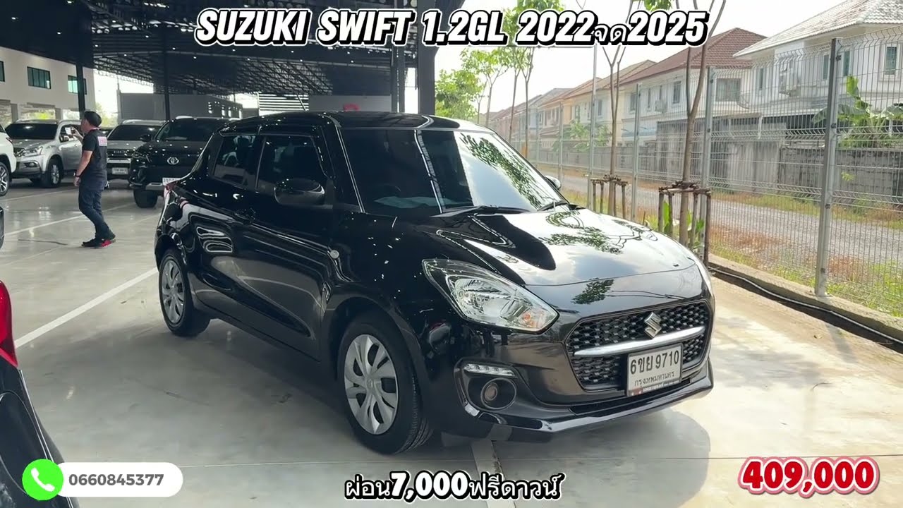 ไมล์3,000โล Suzuki Swift 1.2GL 2022