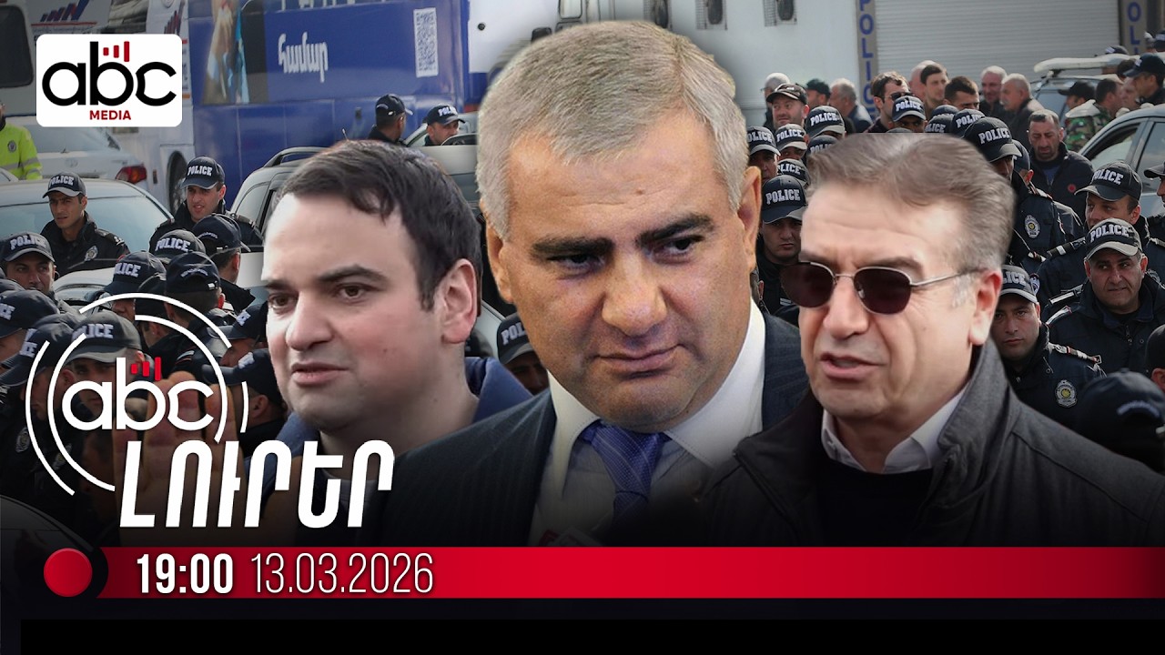 Իրանում սպասվում է նոր ռեկորդային հարվածների շղթա