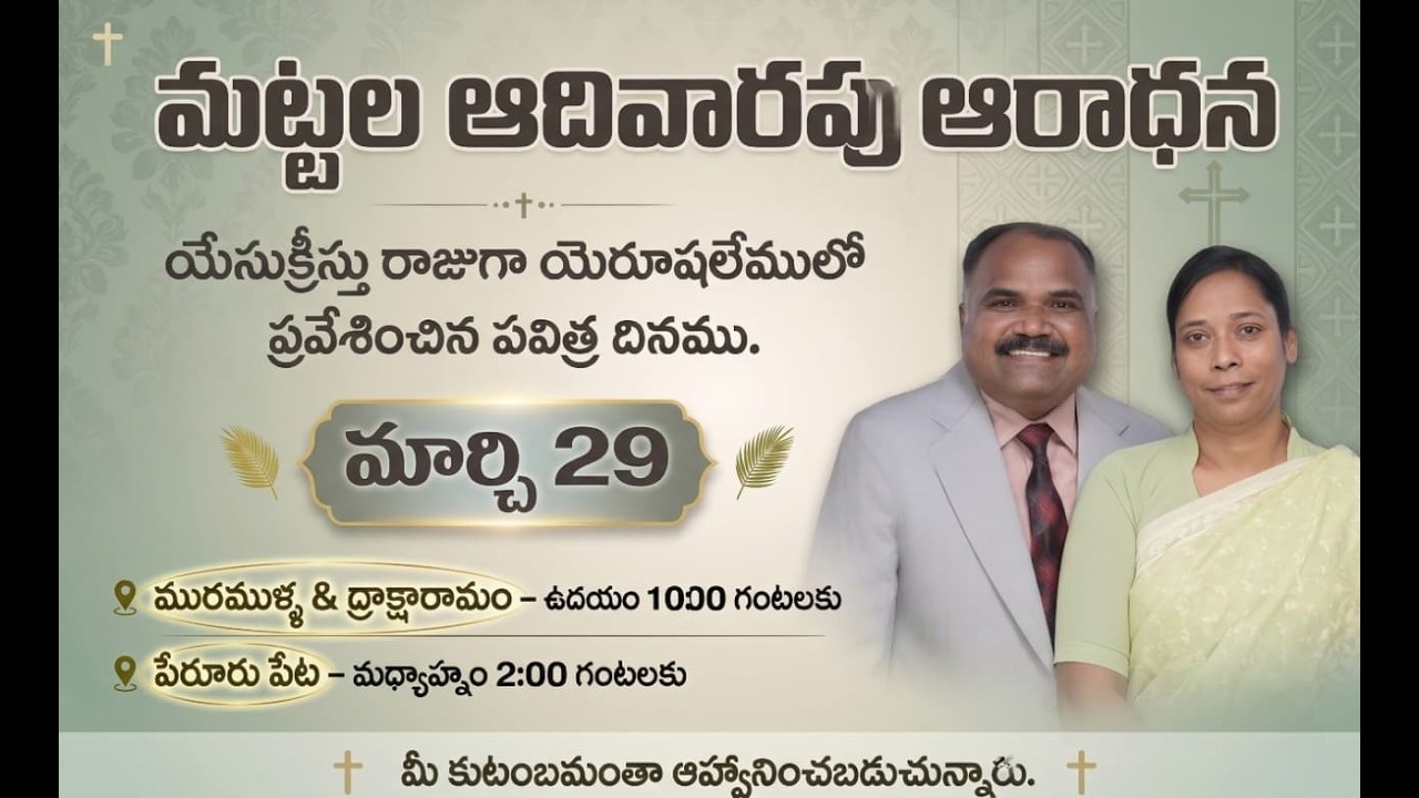 ఆదివారం ఆరాధన Live | Sunday Live | SUNDAY Worship || PAS. VIJAY KUMAR