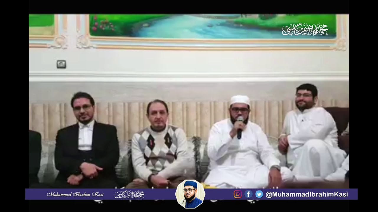 Mixing Different Maqam with Hijaz | Qari Ibrahim Kasi  |
