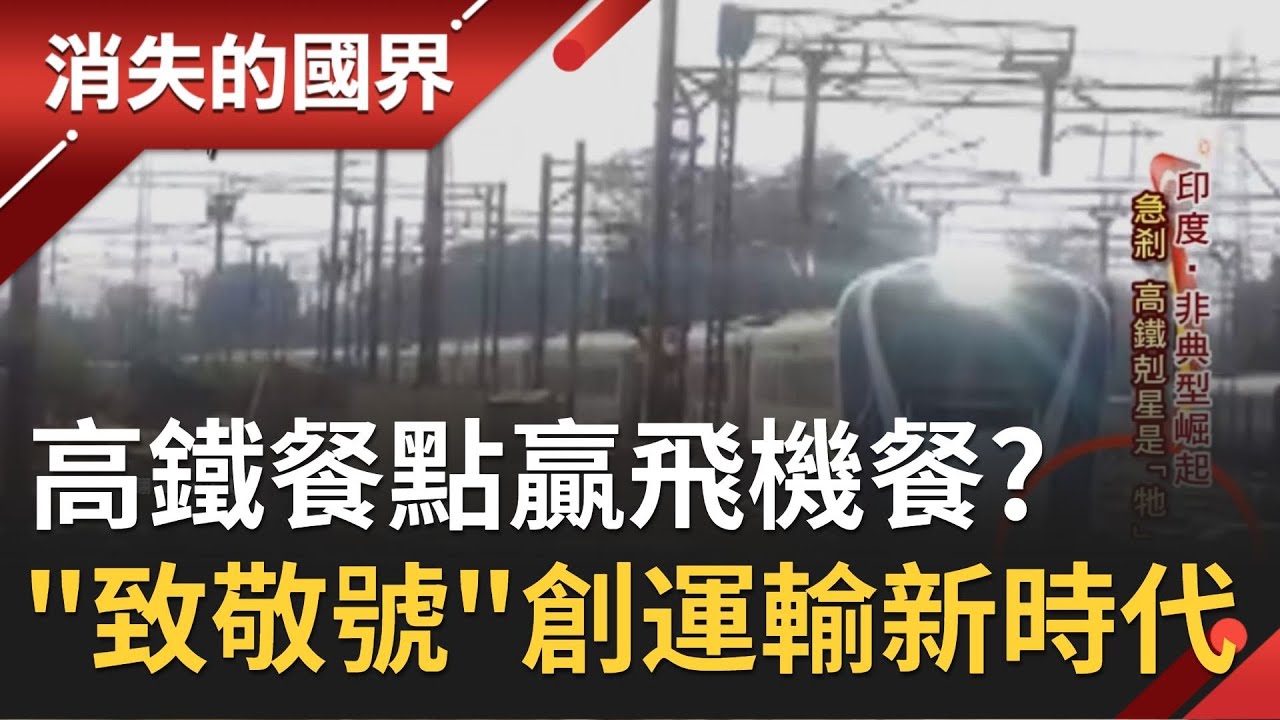 印度