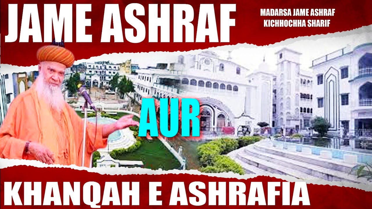 Ahle Sunnat ka Markaz By Syed Hashmi Miyan | Jame Ashraf aur Khanqah e Ashrafia | #JameAshraf