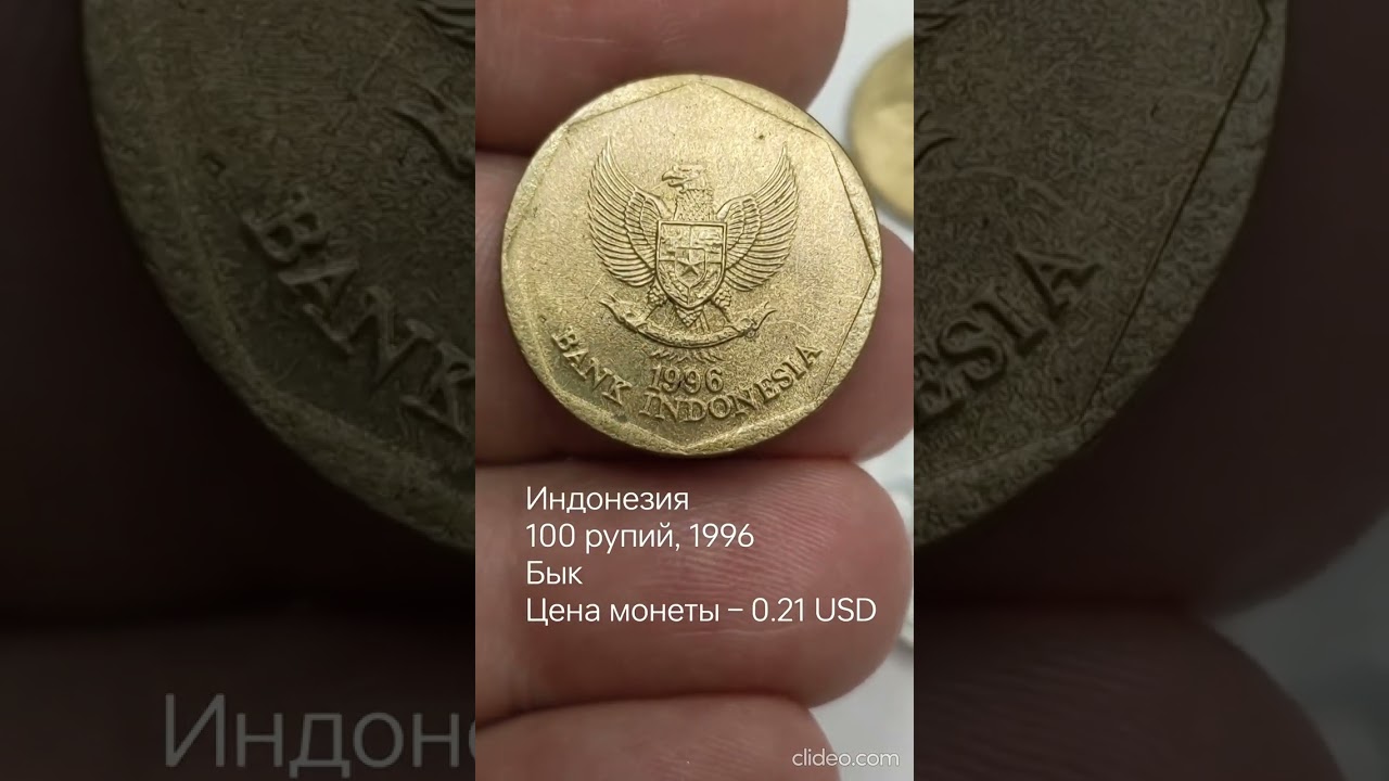 Сельское Хозяйство на Монетах - Подборка монет из моей коллекции
