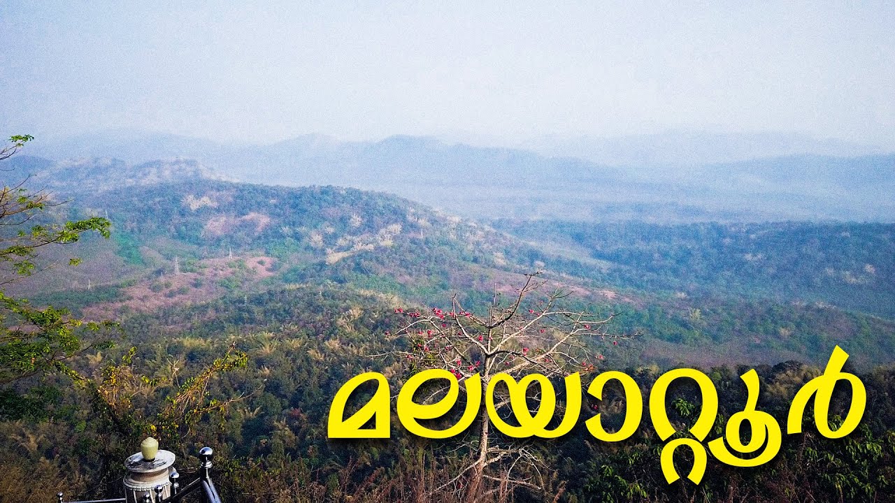 Malayattoor | church | മലയാറ്റൂർ പള്ളി  | Kurishumudi