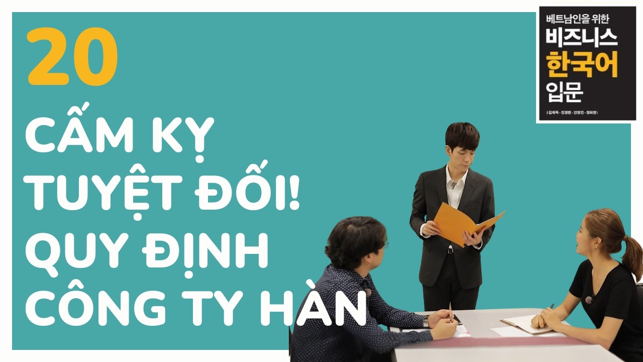 Bài 20: An toàn lao động- Những điều tuyệt đối cấm tại nơi làm việc