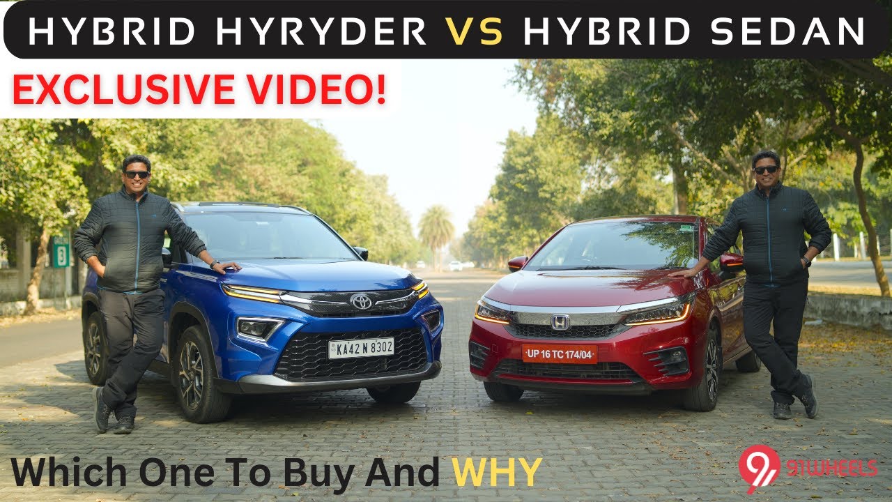Toyota Hyryder Hybrid против Honda City Hybrid || Сравнение седана и внедорожника
