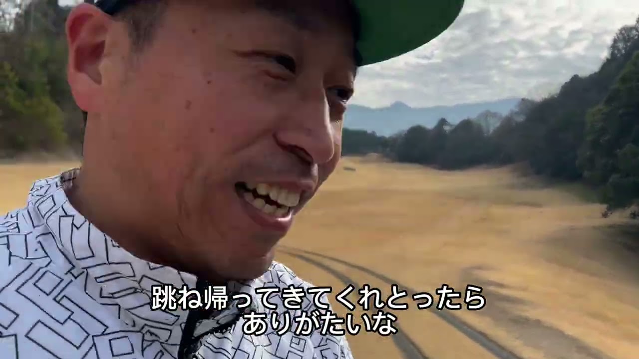 サンライズ4-6