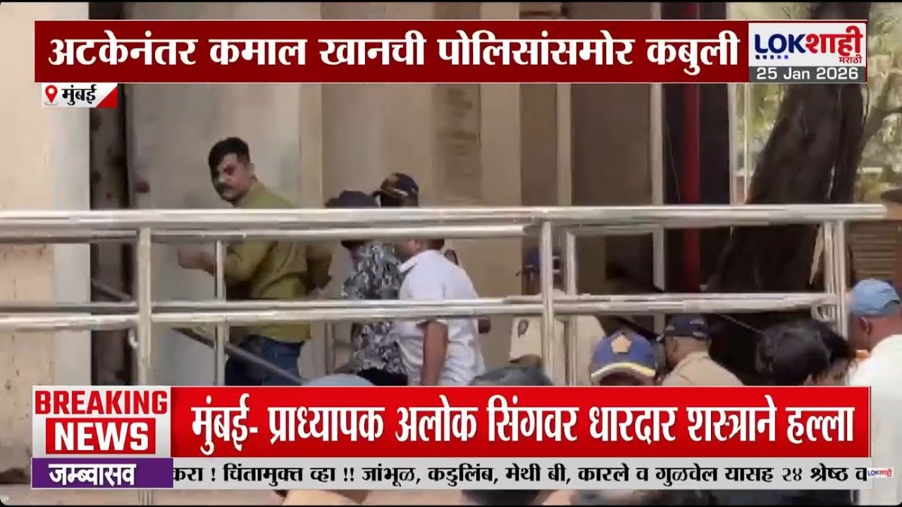 Mumbai Oshiwara Firing | ओशिवरा गोळीबार प्रकरण, अटकेनंतर कमाल खानची पोलिसांसमोर कबुली, म्हणाला..