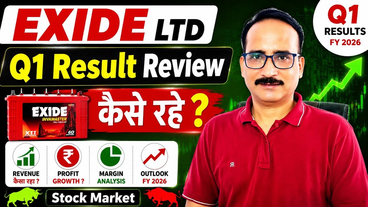 EXIDE Q1 Result Update and Analysis || Exide Industries Ltd - कैसे रहे नतीजे || Exide Share  Target