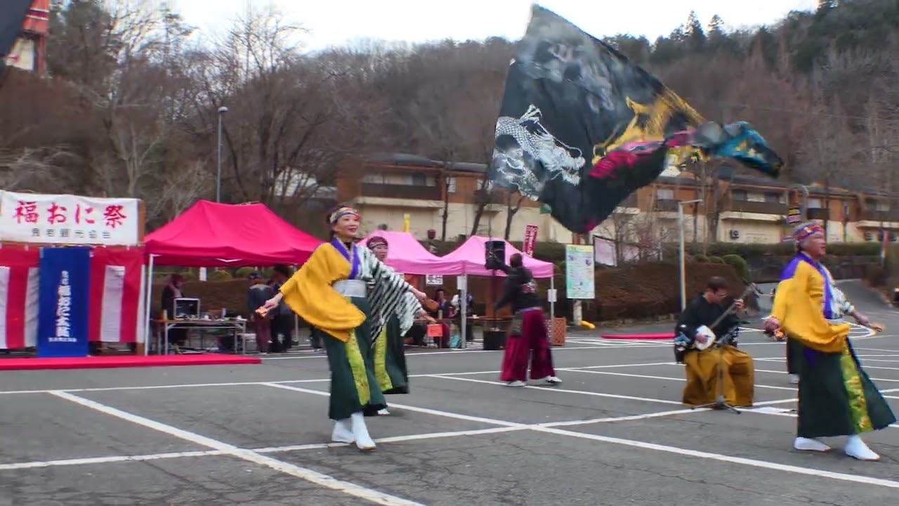 2026.2.1〖響艶〗鬼岩福鬼まつり②回目 鬼岩ドライブイン駐車場