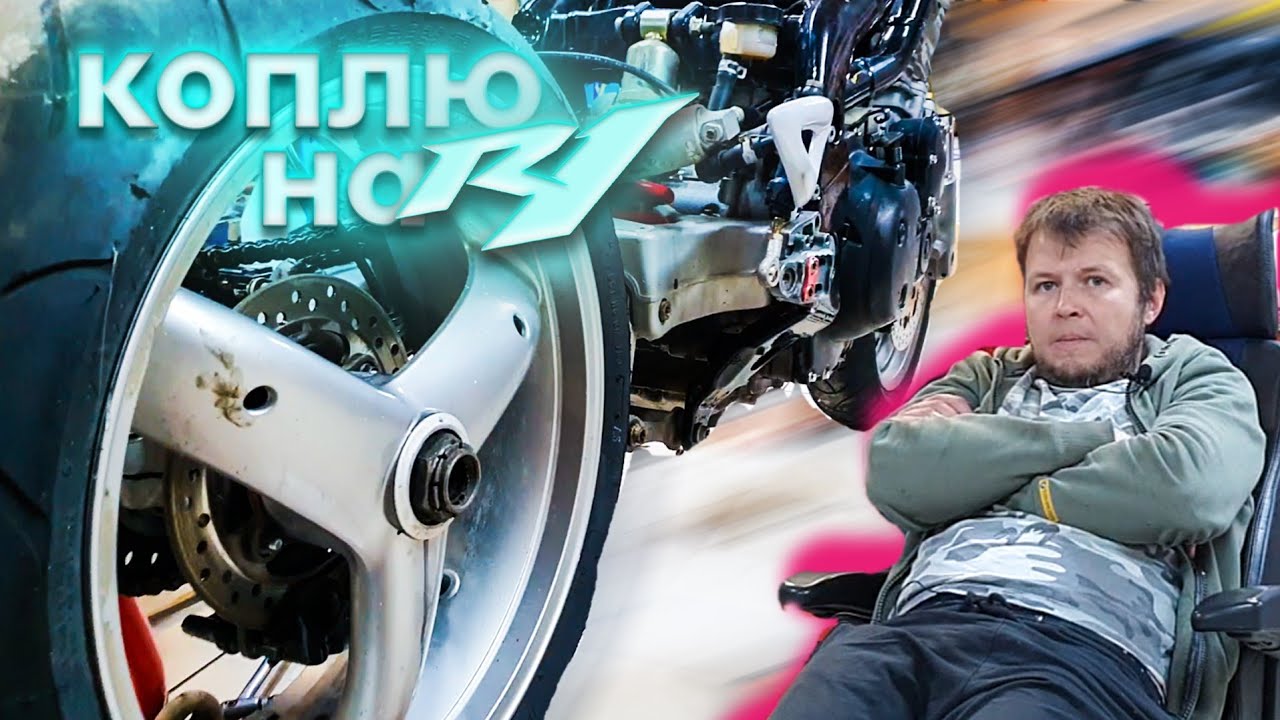 Speed Triple 1050 строим идеальный мотоцикл