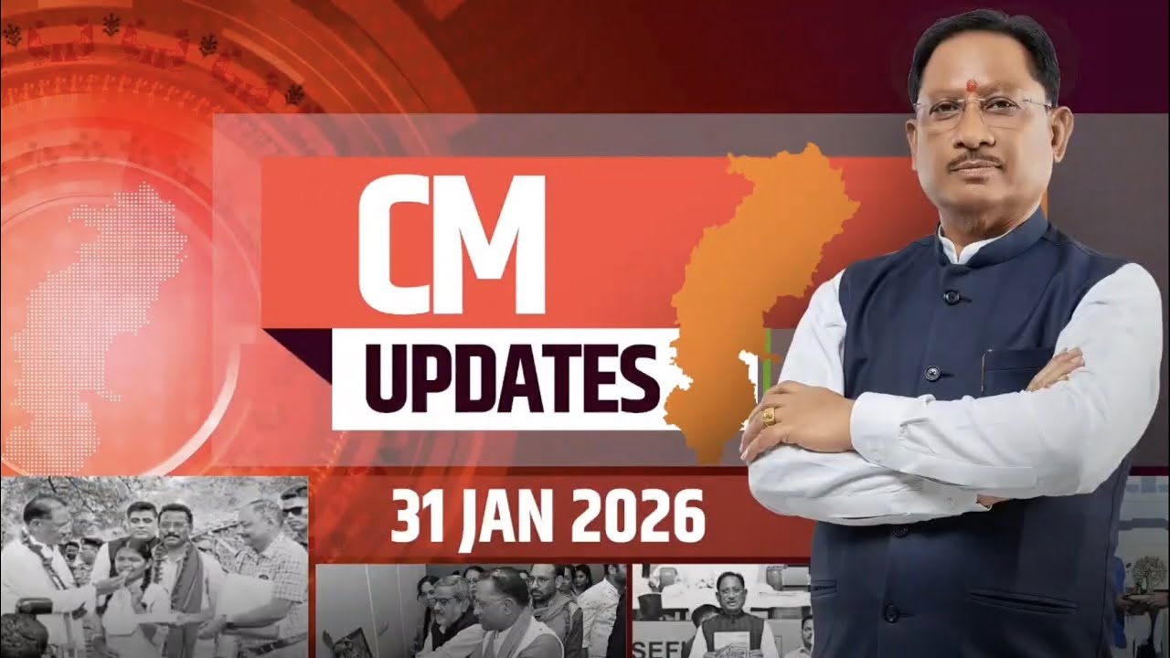 CM Updates