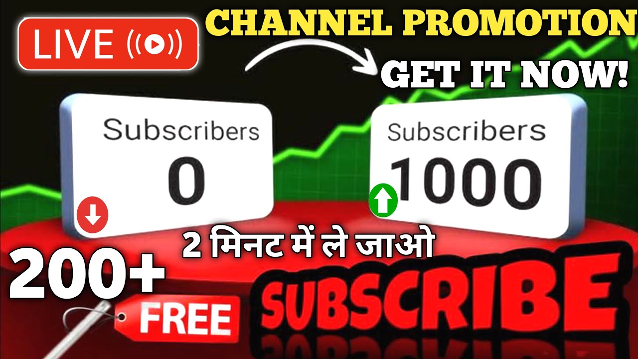 live channel checking and free promotion 2 मिनट में ले जाओ NAZZ GAMER